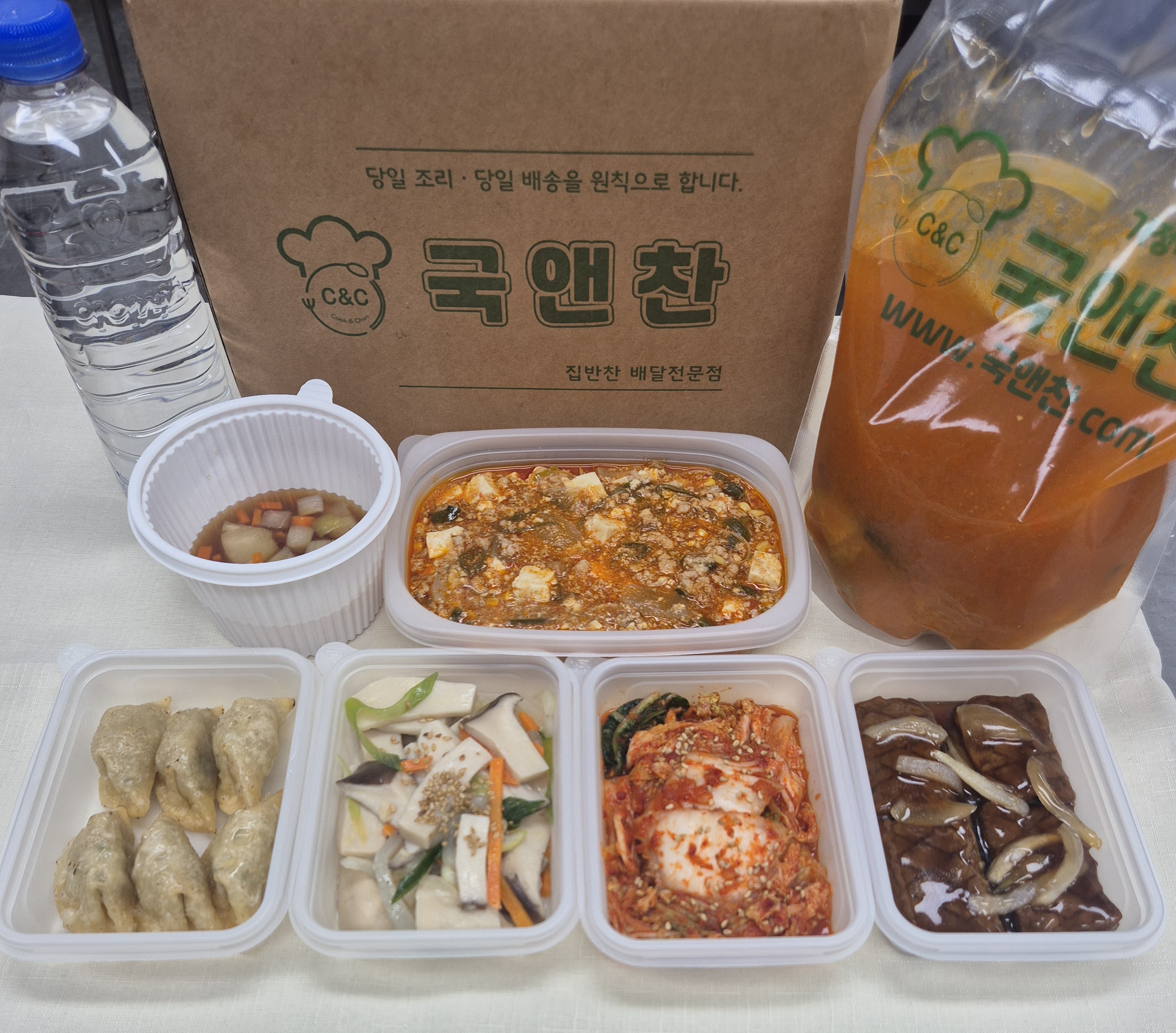 오늘의 식단