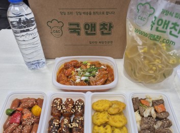 오늘의 식단