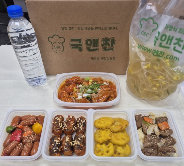 오늘의 식단