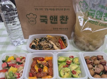 오늘의 식단