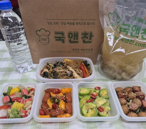 오늘의 식단