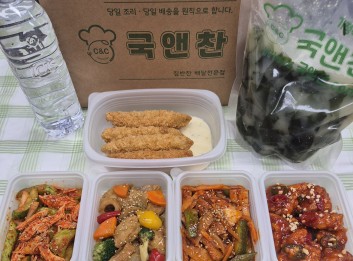 오늘의 식단