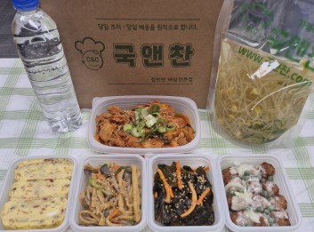 오늘의 식단