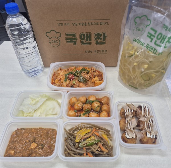 오늘의 식단