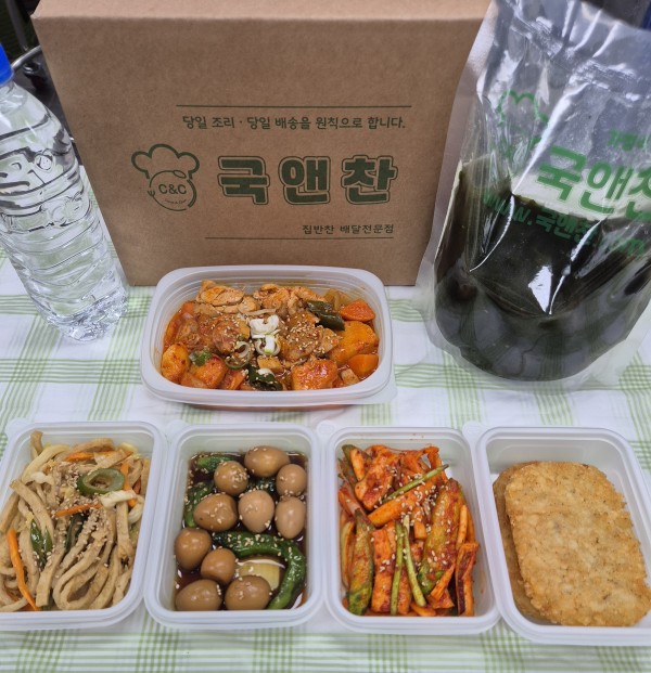 오늘의 식단