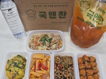 오늘의 식단