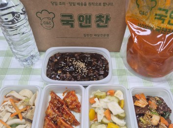 오늘의 식단