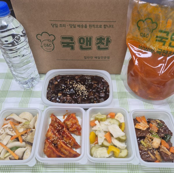 오늘의 식단