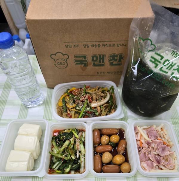 오늘의 식단