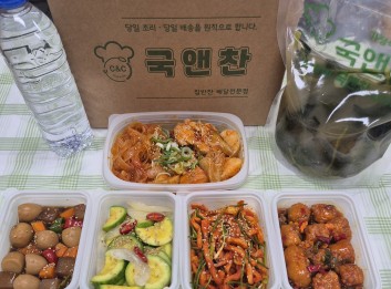 오늘의 식단