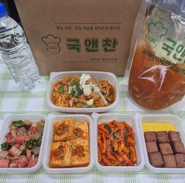 오늘의 식단