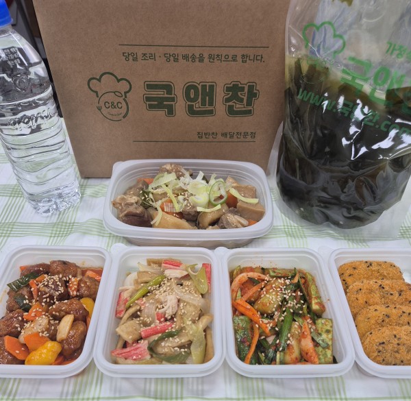 오늘의 식단