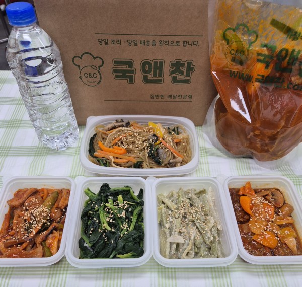오늘의 식단