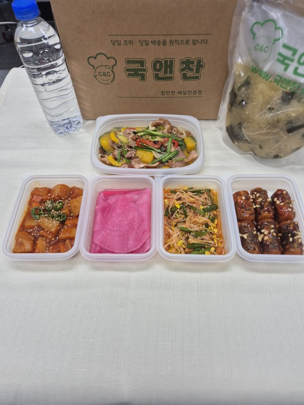 오늘의 식단