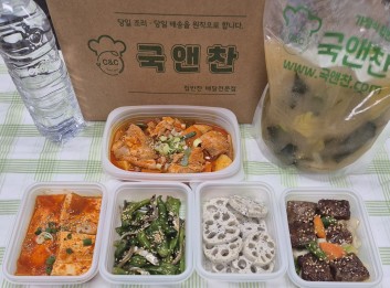 오늘의 식단