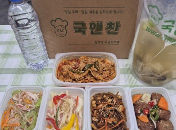 오늘의 식단
