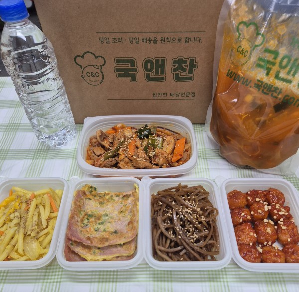 오늘의 식단
