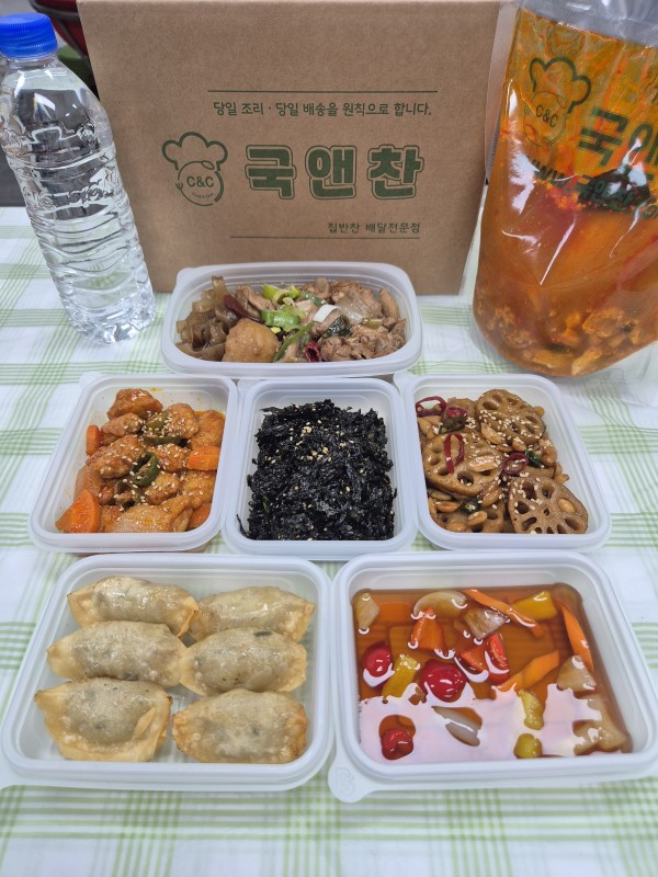 오늘의 식단