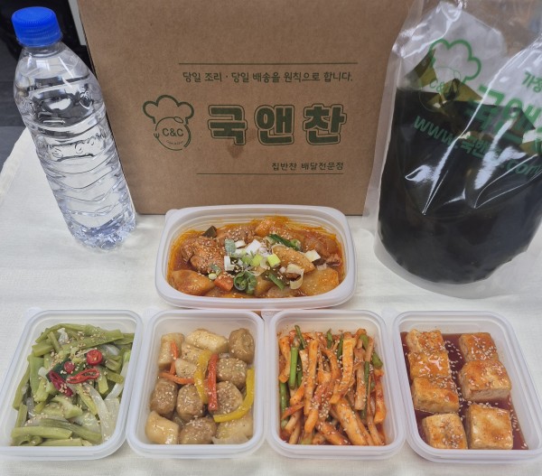 오늘의 식단