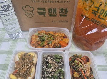 오늘의 식단