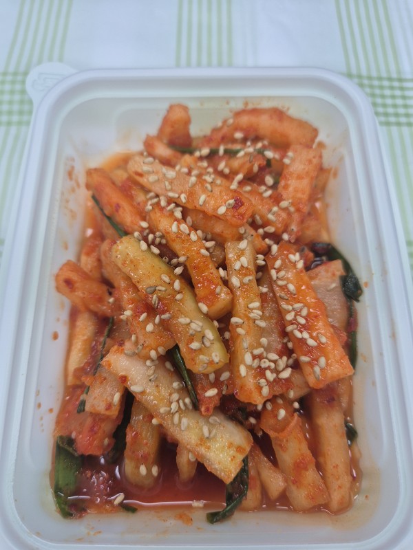 보쌈무김치