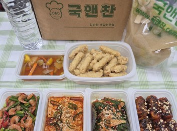 오늘의 식단