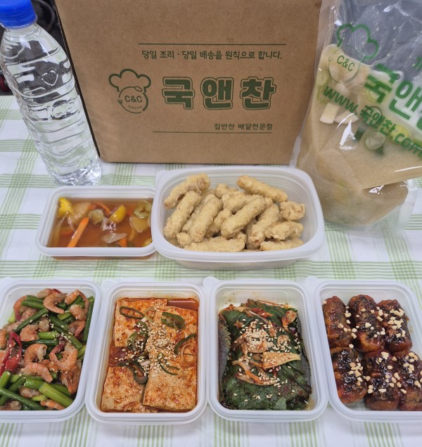 오늘의 식단