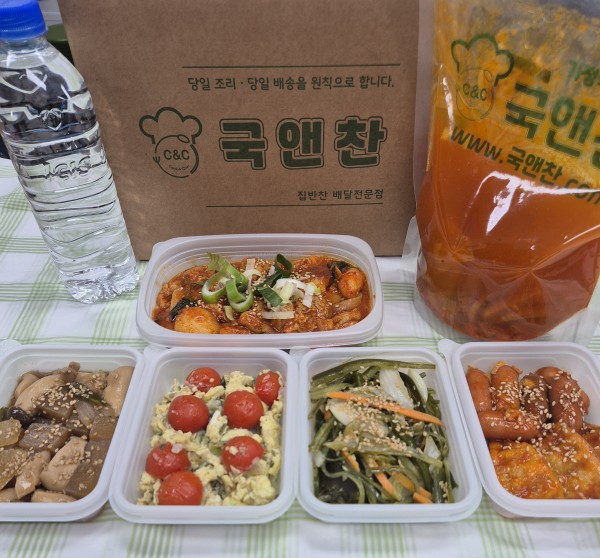 오늘의 식단