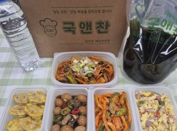 오늘의 식단