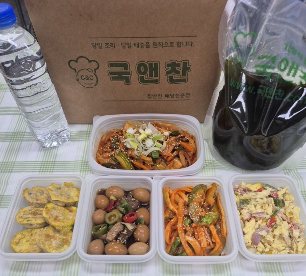 오늘의 식단