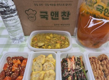 오늘의 식단
