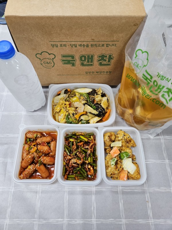 오늘의 반찬 5종세트