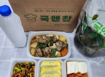 오늘의 반찬세트