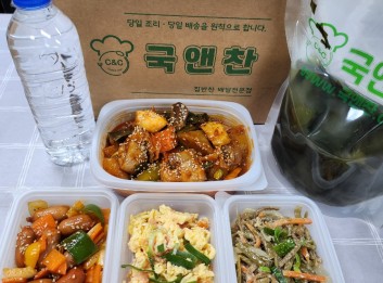 오늘의 반찬세트