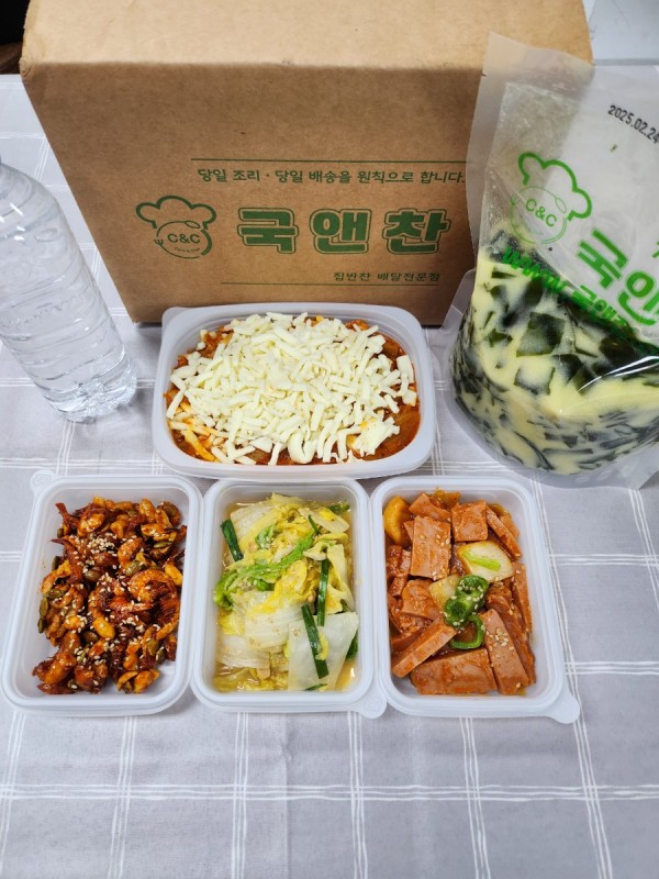 오늘의 반찬5종세트