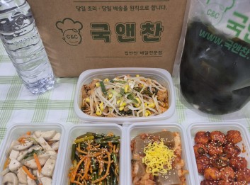 오늘의 식단