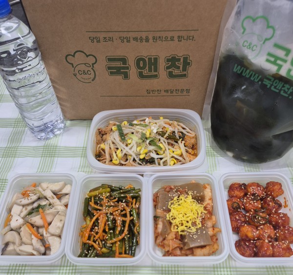 오늘의 식단