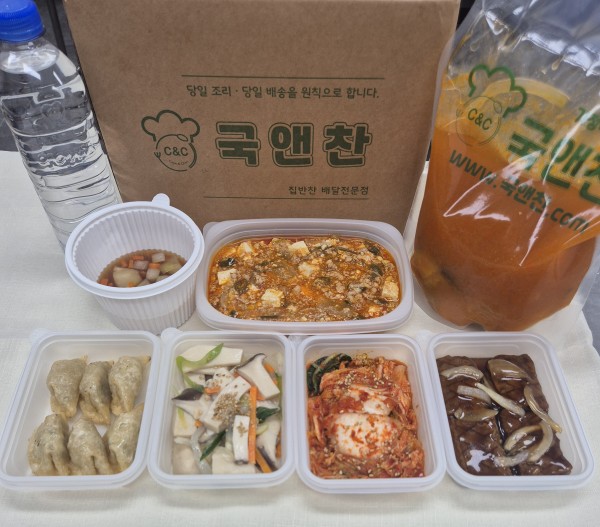 오늘의 식단