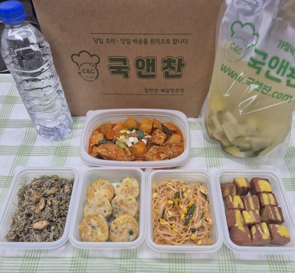 오늘의 식단