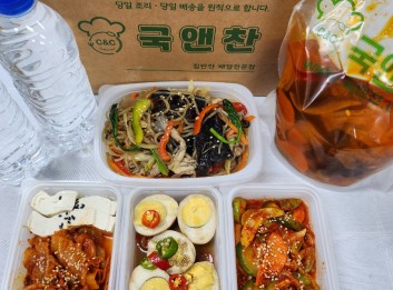 오늘의 반찬세트