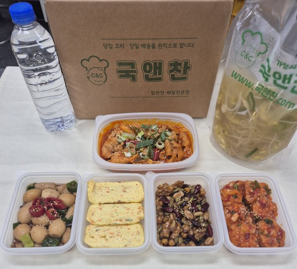 오늘의 식단