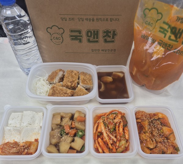 오늘의 식단