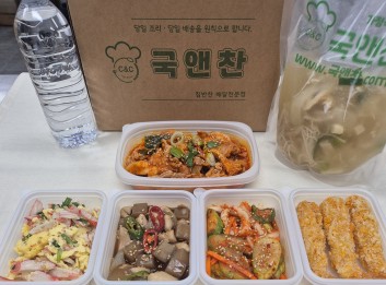 오늘의 식단
