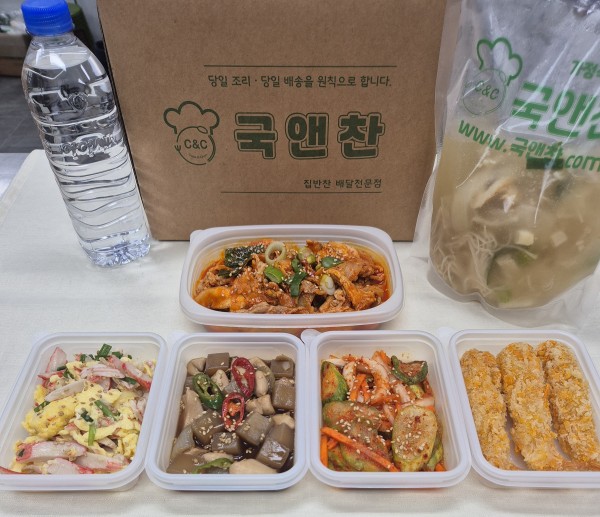 오늘의 식단