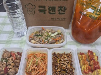 오늘의 식단