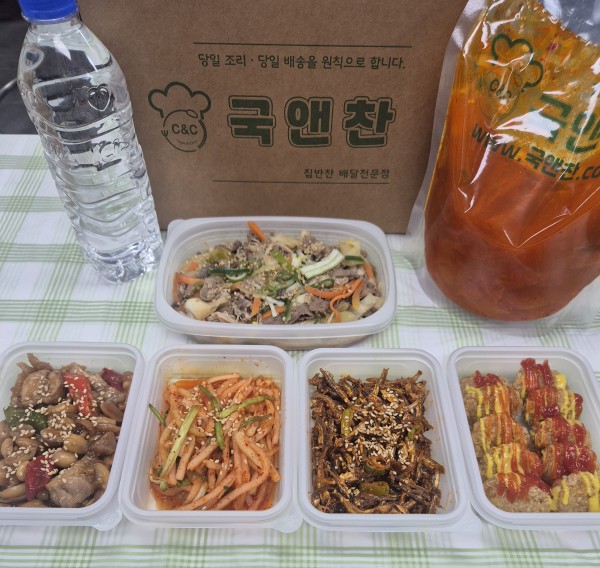 오늘의 식단