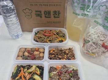 오늘의 식단