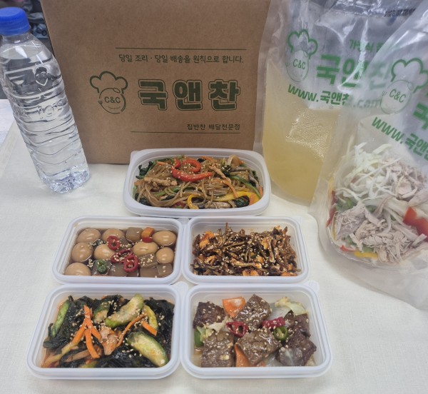 오늘의 식단