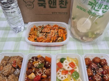오늘의 식단