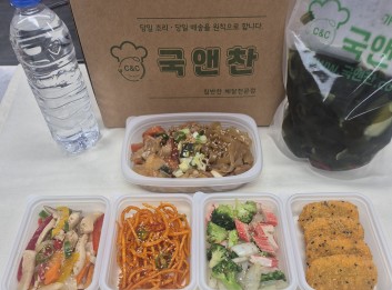 오늘의 식단